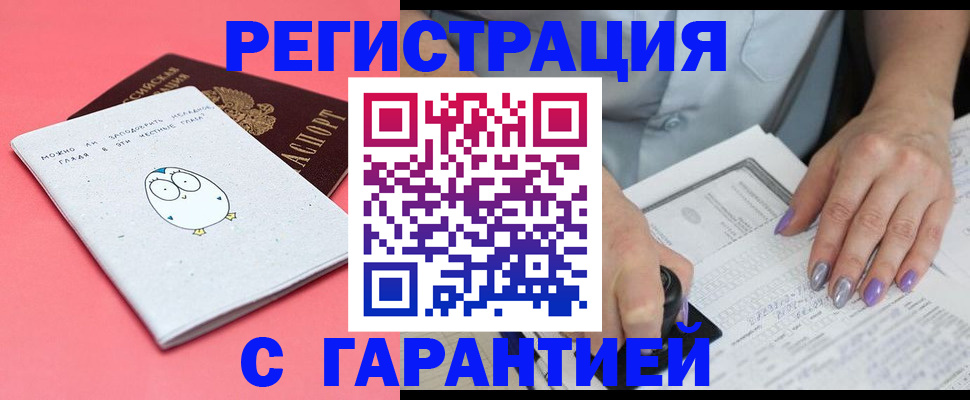 прописка поиск в Никольском